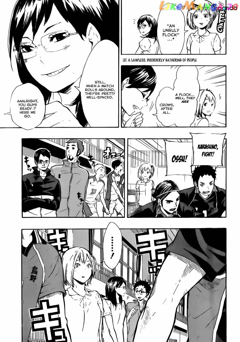 Haikyuu!!, Chapter 75 image 12